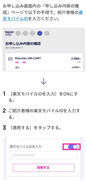 楽天un Limit おすすめ端末 対応機種 を使い方別にご紹介